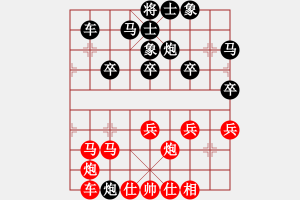 象棋棋谱图片：2017石狮杯象棋国际邀赛曹岩磊先胜郑乃东4 - 步数：30 