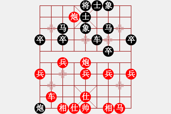 象棋棋譜圖片：bingjian(7段)-勝-亮劍沖沖(6段) - 步數(shù)：40 