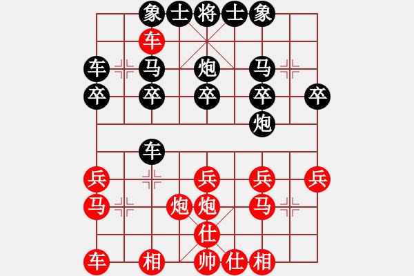 象棋棋譜圖片：lhjyuan(5星)-和-純?nèi)松先A山(9星) - 步數(shù)：20 