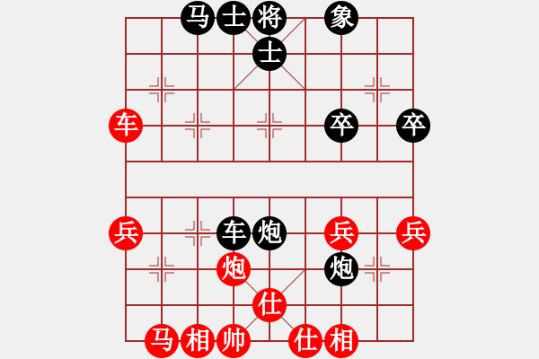 象棋棋譜圖片：lhjyuan(5星)-和-純?nèi)松先A山(9星) - 步數(shù)：40 