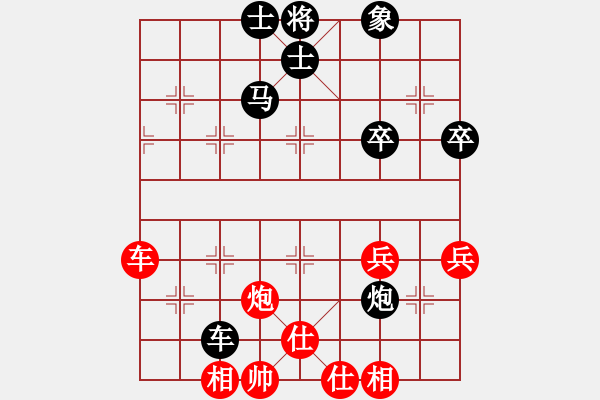 象棋棋譜圖片：lhjyuan(5星)-和-純?nèi)松先A山(9星) - 步數(shù)：50 