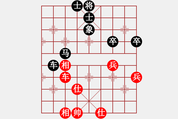 象棋棋譜圖片：lhjyuan(5星)-和-純?nèi)松先A山(9星) - 步數(shù)：60 