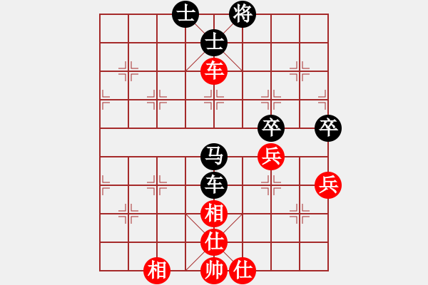 象棋棋譜圖片：lhjyuan(5星)-和-純?nèi)松先A山(9星) - 步數(shù)：77 