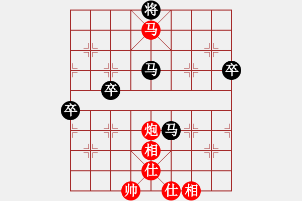 象棋棋譜圖片：程廣陽(4段)-負(fù)-中國風(fēng)(4段) - 步數(shù)：100 