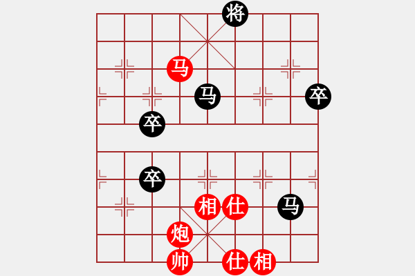 象棋棋譜圖片：程廣陽(4段)-負(fù)-中國風(fēng)(4段) - 步數(shù)：110 