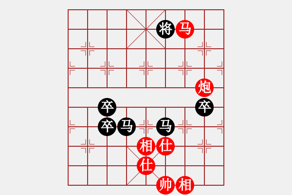 象棋棋譜圖片：程廣陽(4段)-負(fù)-中國風(fēng)(4段) - 步數(shù)：130 