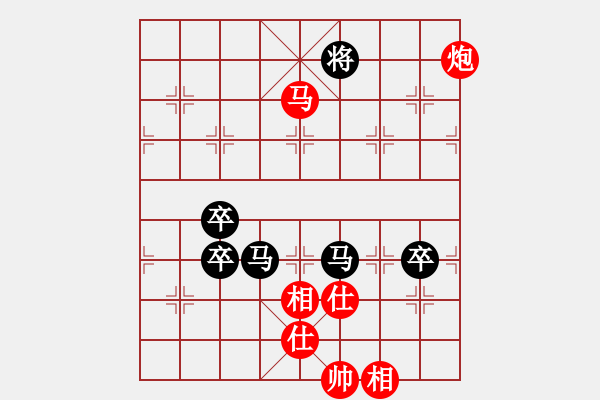 象棋棋譜圖片：程廣陽(4段)-負(fù)-中國風(fēng)(4段) - 步數(shù)：140 