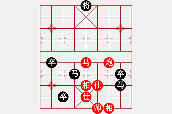 象棋棋譜圖片：程廣陽(4段)-負(fù)-中國風(fēng)(4段) - 步數(shù)：160 