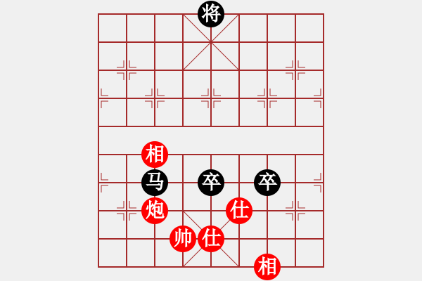 象棋棋譜圖片：程廣陽(4段)-負(fù)-中國風(fēng)(4段) - 步數(shù)：230 