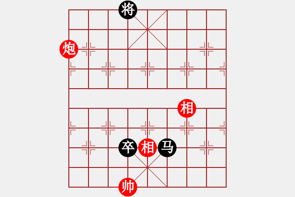 象棋棋譜圖片：程廣陽(4段)-負(fù)-中國風(fēng)(4段) - 步數(shù)：260 