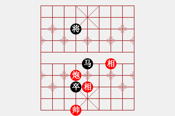 象棋棋譜圖片：程廣陽(4段)-負(fù)-中國風(fēng)(4段) - 步數(shù)：270 