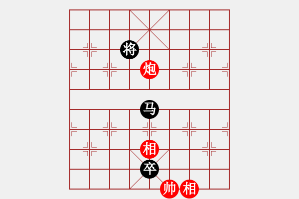 象棋棋譜圖片：程廣陽(4段)-負(fù)-中國風(fēng)(4段) - 步數(shù)：290 