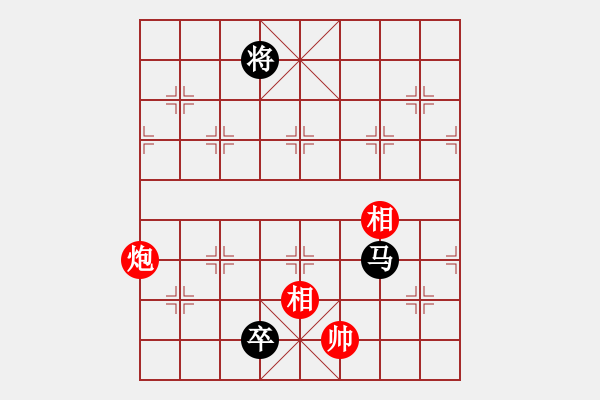 象棋棋譜圖片：程廣陽(4段)-負(fù)-中國風(fēng)(4段) - 步數(shù)：300 