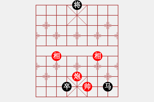 象棋棋譜圖片：程廣陽(4段)-負(fù)-中國風(fēng)(4段) - 步數(shù)：310 