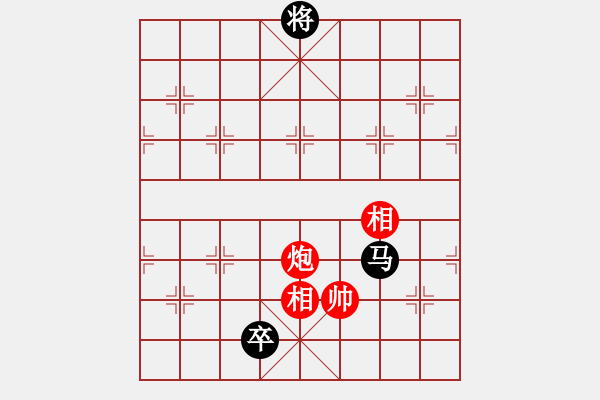 象棋棋譜圖片：程廣陽(4段)-負(fù)-中國風(fēng)(4段) - 步數(shù)：320 