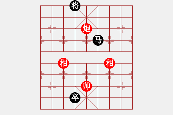 象棋棋譜圖片：程廣陽(4段)-負(fù)-中國風(fēng)(4段) - 步數(shù)：330 