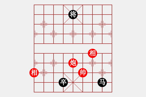 象棋棋譜圖片：程廣陽(4段)-負(fù)-中國風(fēng)(4段) - 步數(shù)：340 