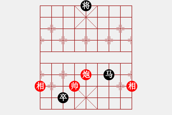 象棋棋譜圖片：程廣陽(4段)-負(fù)-中國風(fēng)(4段) - 步數(shù)：350 