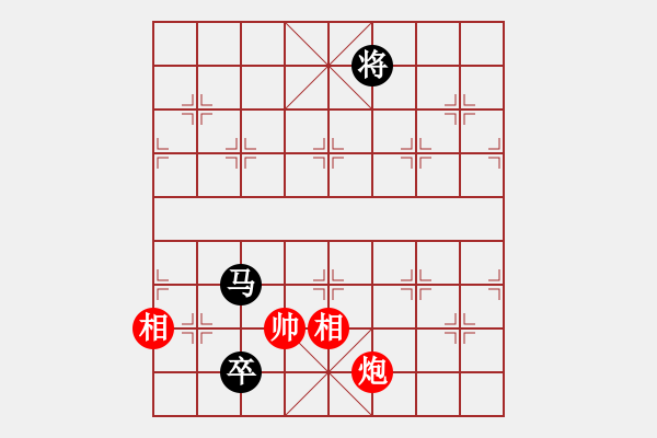 象棋棋譜圖片：程廣陽(4段)-負(fù)-中國風(fēng)(4段) - 步數(shù)：370 