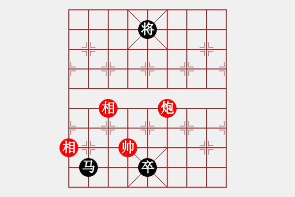 象棋棋譜圖片：程廣陽(4段)-負(fù)-中國風(fēng)(4段) - 步數(shù)：378 