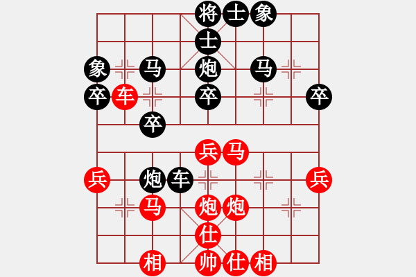 象棋棋譜圖片：程廣陽(4段)-負(fù)-中國風(fēng)(4段) - 步數(shù)：40 