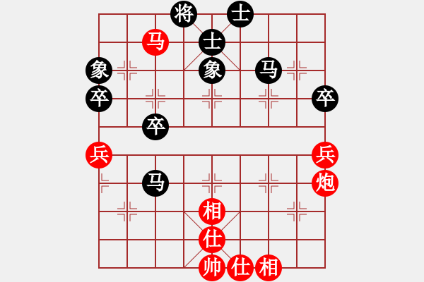 象棋棋譜圖片：程廣陽(4段)-負(fù)-中國風(fēng)(4段) - 步數(shù)：70 