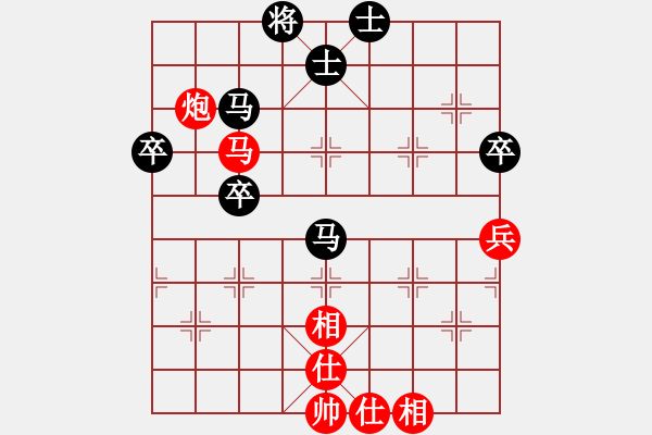 象棋棋譜圖片：程廣陽(4段)-負(fù)-中國風(fēng)(4段) - 步數(shù)：80 