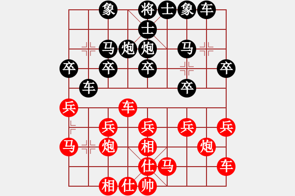 象棋棋譜圖片：2018.10.27.2人機(jī)評(píng)測后勝飛相局對(duì)士角炮.pgn - 步數(shù)：20 