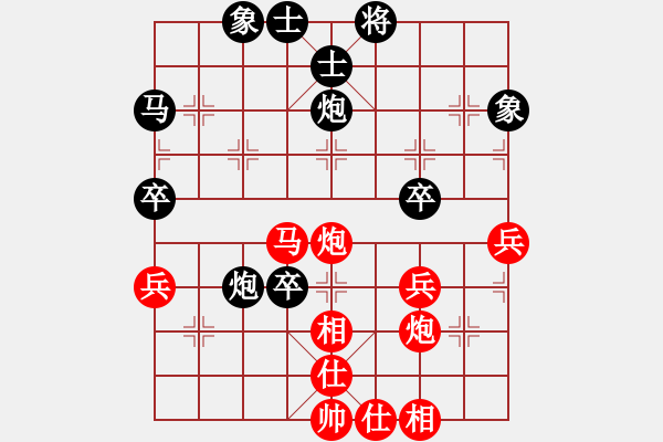 象棋棋谱图片：程吉俊 先和 李翰林 - 步数：50 