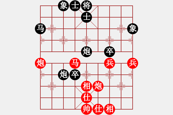 象棋棋谱图片：程吉俊 先和 李翰林 - 步数：57 