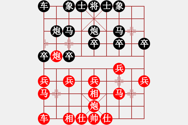 象棋棋谱图片：抚州何昆先和特级大师柳大华 - 步数：20 