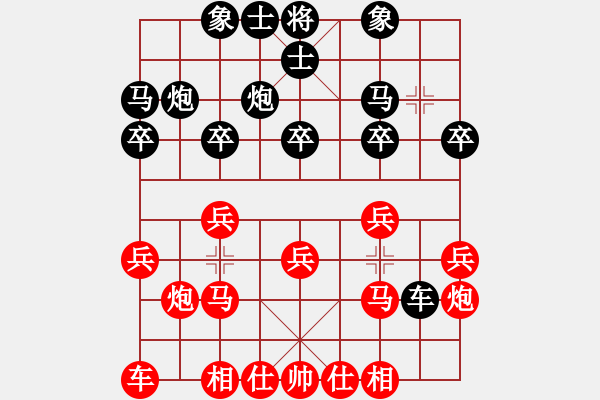 象棋棋譜圖片：第三屆碧桂園杯冠軍賽決賽局2 上海孫勇征 VS 四川鄭惟桐 - 步數(shù)：20 