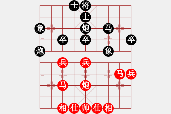 象棋棋谱图片：第三届碧桂园杯冠军赛决赛局2 上海孙勇征 VS 四川郑惟桐 - 步数：40 