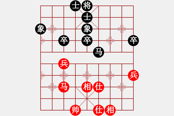 象棋棋譜圖片：第三屆碧桂園杯冠軍賽決賽局2 上海孫勇征 VS 四川鄭惟桐 - 步數(shù)：53 