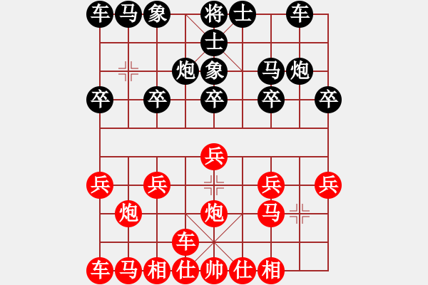 象棋棋譜圖片：橫才俊儒[292832991] -VS- ◇◆╮方便面[1092018886] - 步數(shù)：10 