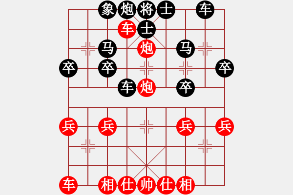 象棋棋譜圖片：橫才俊儒[292832991] -VS- ◇◆╮方便面[1092018886] - 步數(shù)：29 