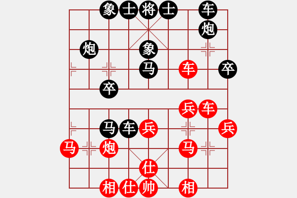 象棋棋譜圖片：東山賈士(4段)-負(fù)-靜靜靜(6段) - 步數(shù)：30 