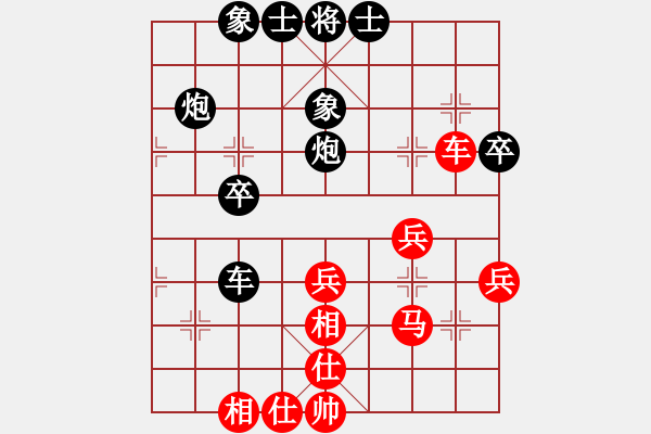 象棋棋譜圖片：東山賈士(4段)-負(fù)-靜靜靜(6段) - 步數(shù)：40 