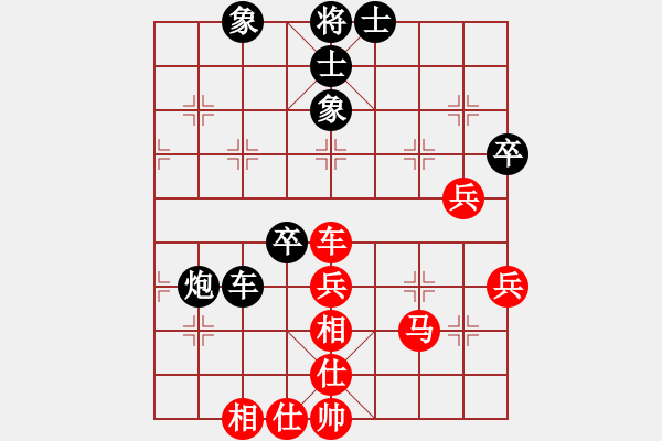 象棋棋譜圖片：東山賈士(4段)-負(fù)-靜靜靜(6段) - 步數(shù)：48 