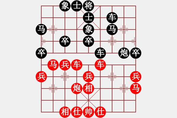 象棋棋谱图片：江苏 程鸣 和 深圳 刘明 - 步数：40 