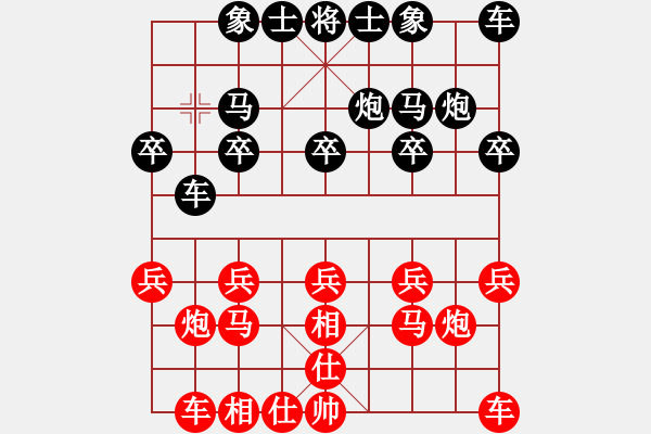 象棋棋譜圖片：人機(jī)對(duì)戰(zhàn) 2024-10-13 16:21 - 步數(shù)：10 