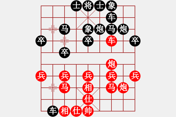 象棋棋譜圖片：人機(jī)對(duì)戰(zhàn) 2024-10-13 16:21 - 步數(shù)：20 