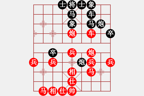 象棋棋譜圖片：人機(jī)對(duì)戰(zhàn) 2024-10-13 16:21 - 步數(shù)：30 