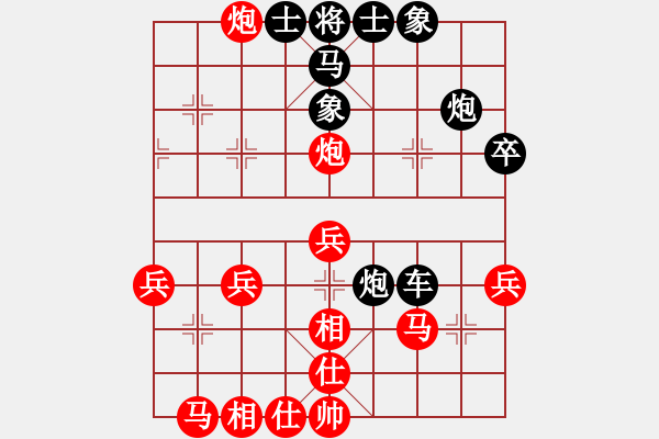 象棋棋譜圖片：人機(jī)對(duì)戰(zhàn) 2024-10-13 16:21 - 步數(shù)：35 