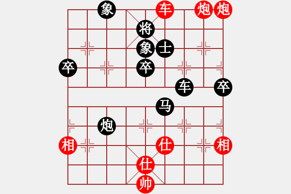 象棋棋譜圖片：棋鹿(7段)-負(fù)-火鴨(6段) 中炮巡河炮對(duì)左三步虎 - 步數(shù)：100 