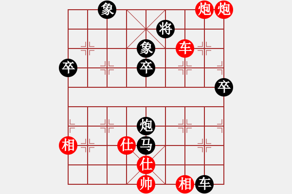 象棋棋譜圖片：棋鹿(7段)-負(fù)-火鴨(6段) 中炮巡河炮對(duì)左三步虎 - 步數(shù)：110 