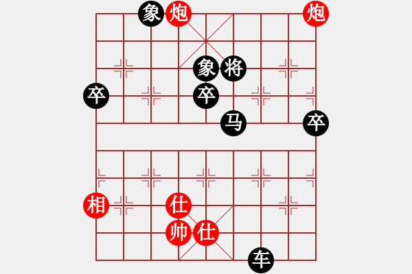 象棋棋譜圖片：棋鹿(7段)-負(fù)-火鴨(6段) 中炮巡河炮對(duì)左三步虎 - 步數(shù)：120 