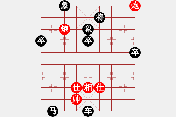 象棋棋譜圖片：棋鹿(7段)-負(fù)-火鴨(6段) 中炮巡河炮對(duì)左三步虎 - 步數(shù)：130 