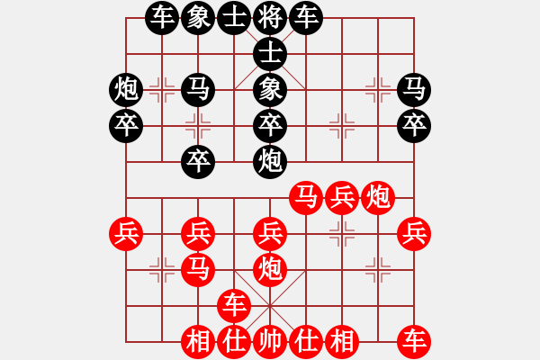 象棋棋譜圖片：棋鹿(7段)-負(fù)-火鴨(6段) 中炮巡河炮對(duì)左三步虎 - 步數(shù)：20 