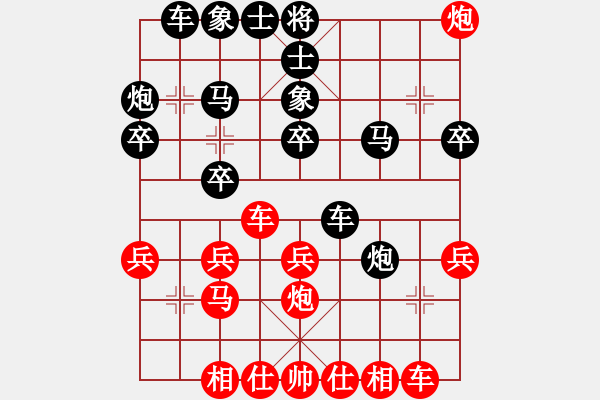 象棋棋譜圖片：棋鹿(7段)-負(fù)-火鴨(6段) 中炮巡河炮對(duì)左三步虎 - 步數(shù)：30 